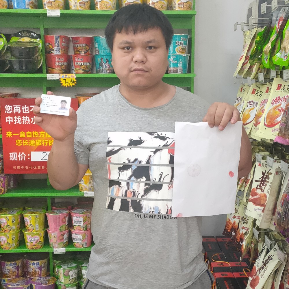 滑板还单身的照片