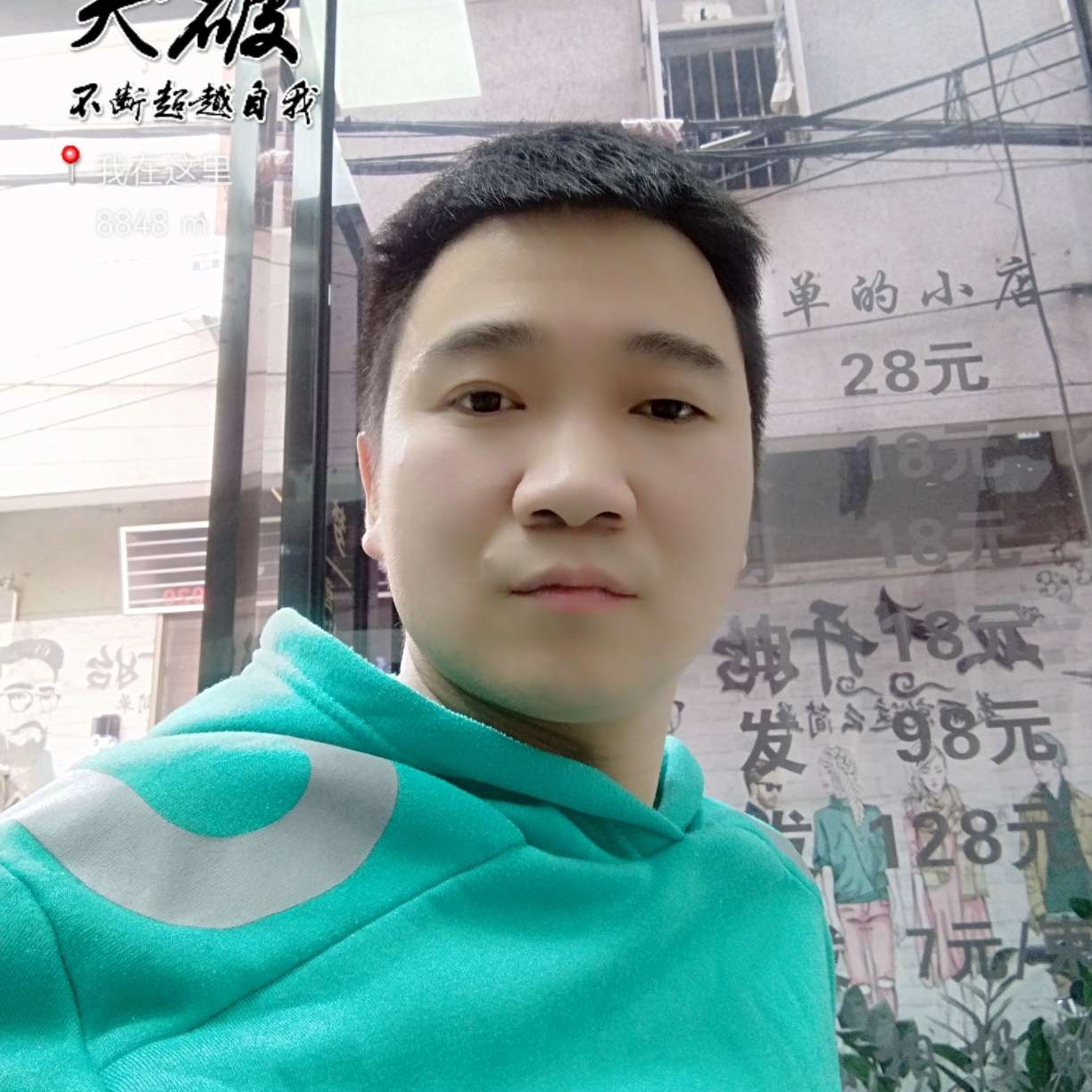 咖啡豆深拥顺心的照片