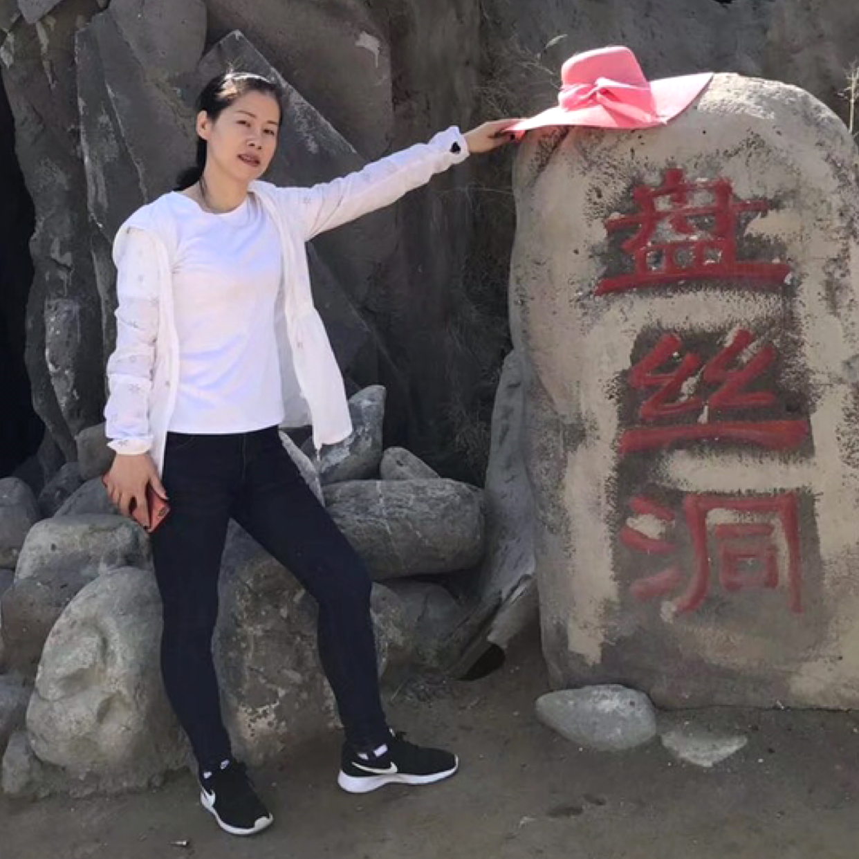 独倚寒窗555的照片