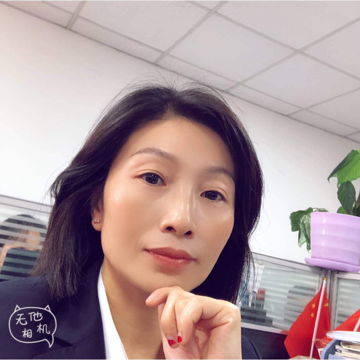 会员862252394的照片