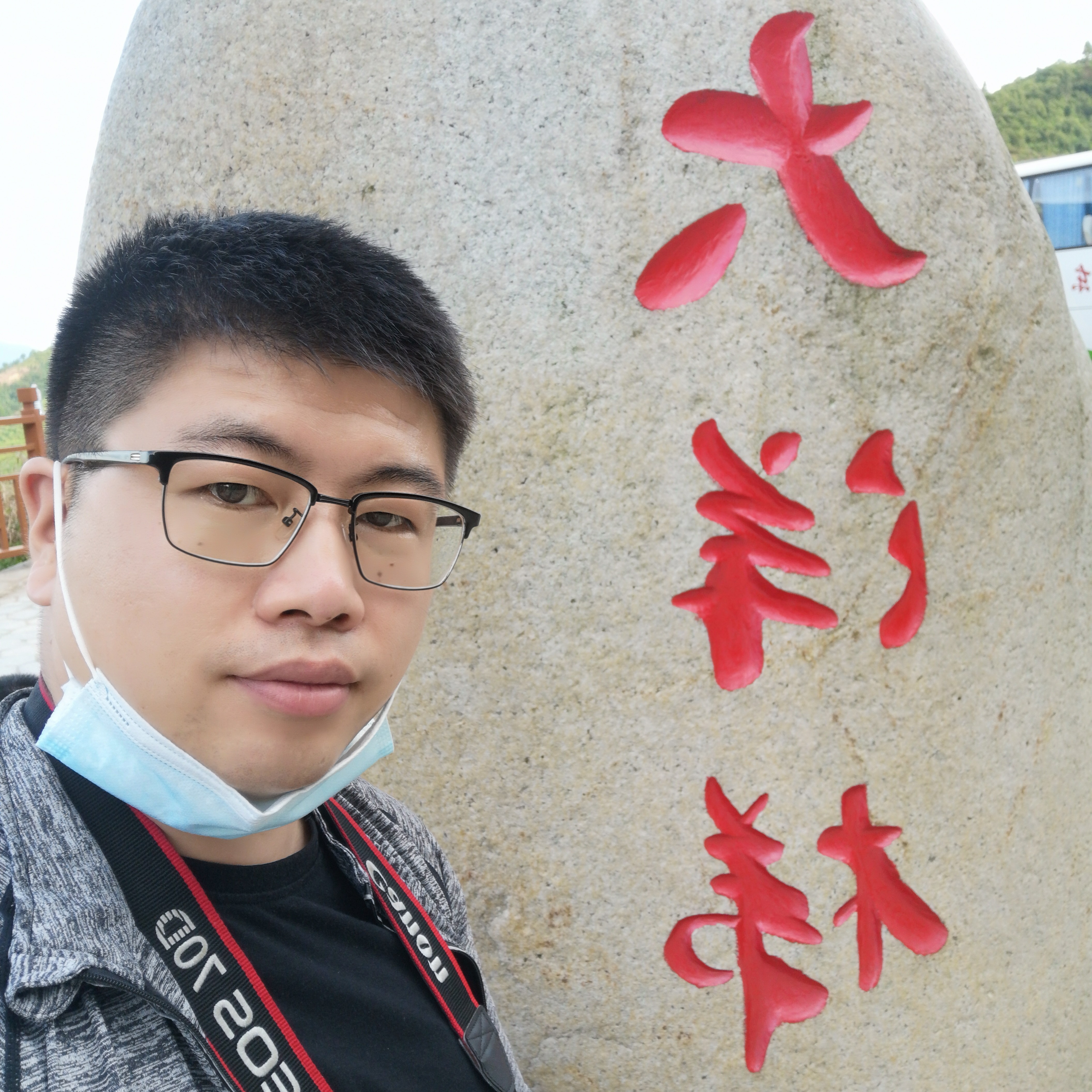 寻缘之路的照片