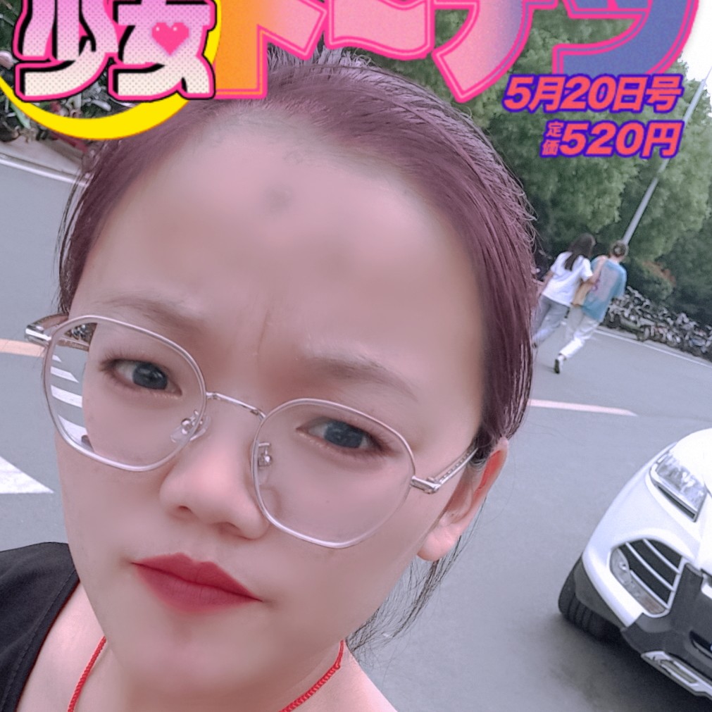 平淡笑舞蹈的照片