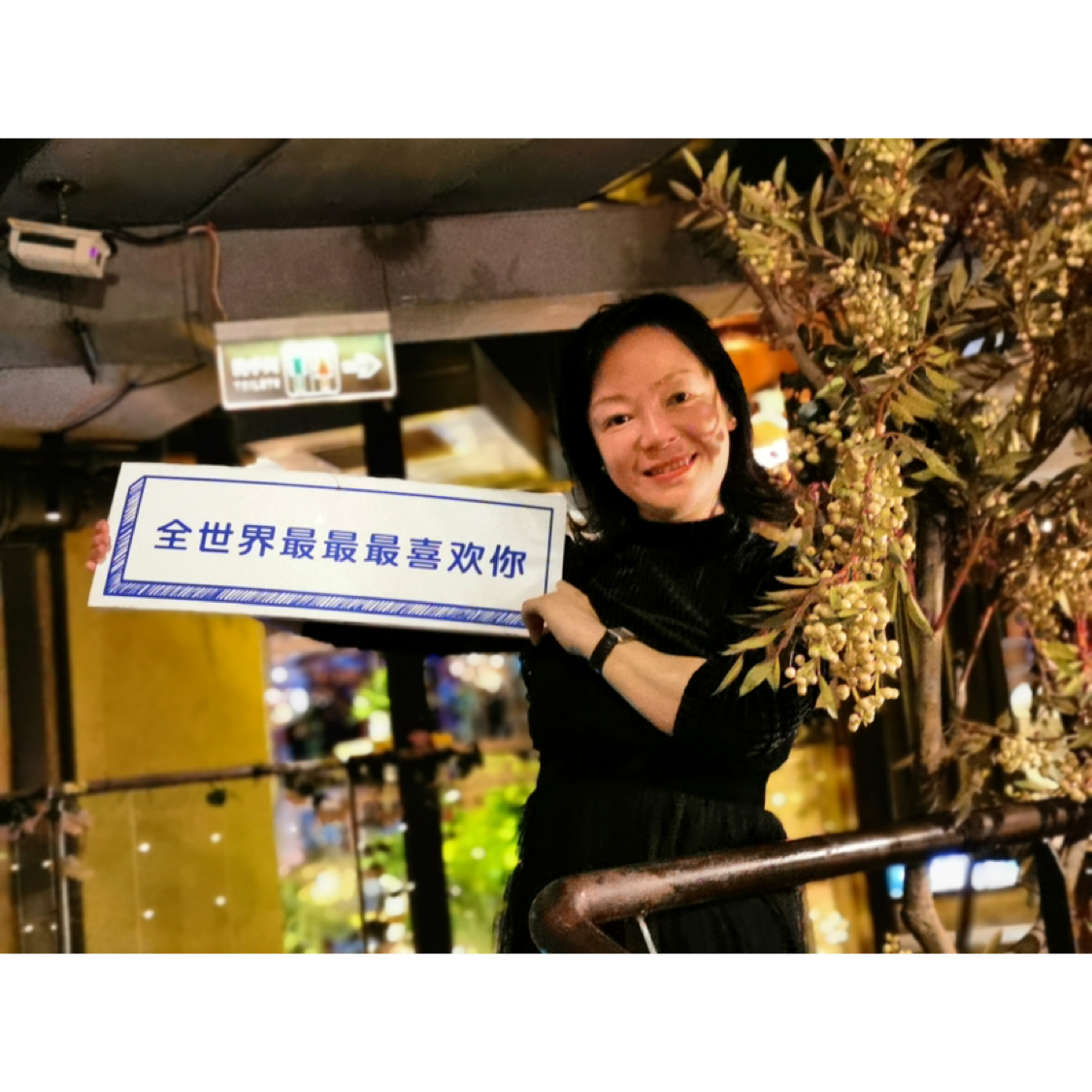 震动邂逅唇彩的照片