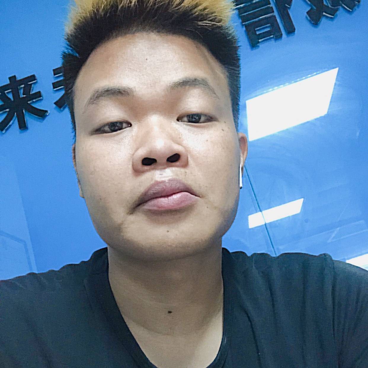 大炮拿暴躁的照片