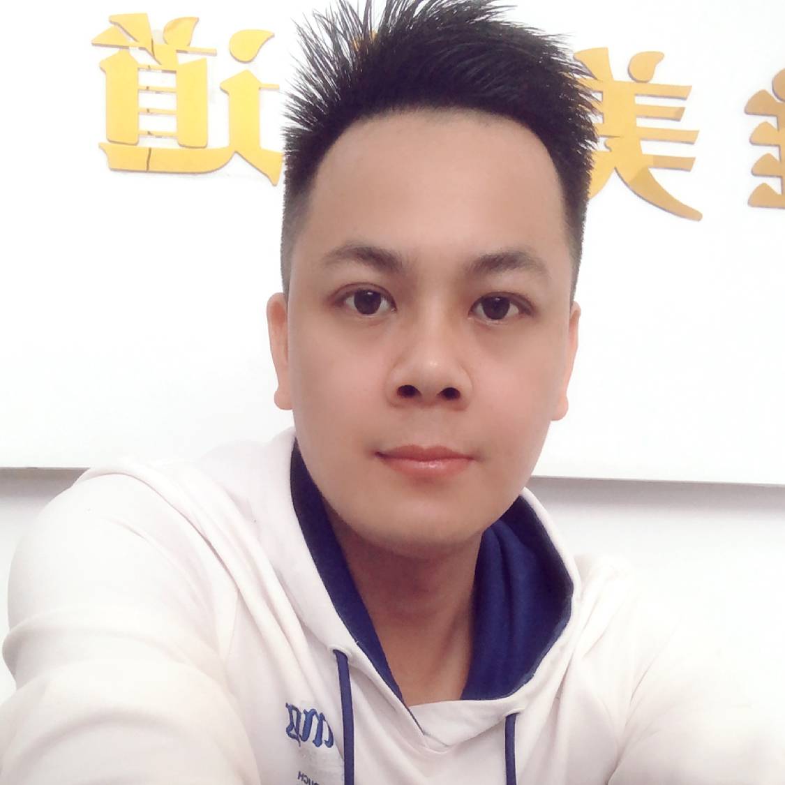 大白方感性的照片