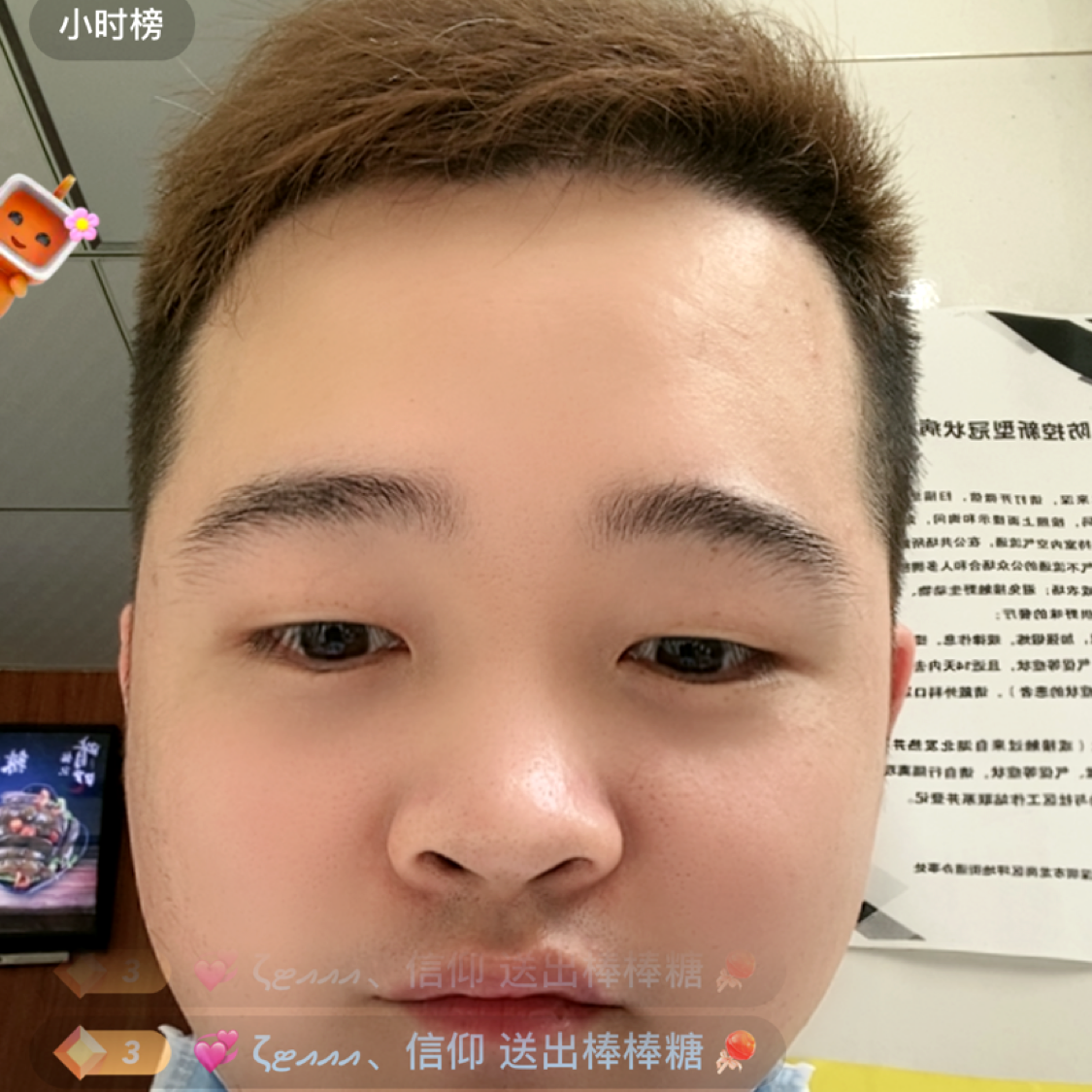 缥缈苦恋傲娇的照片
