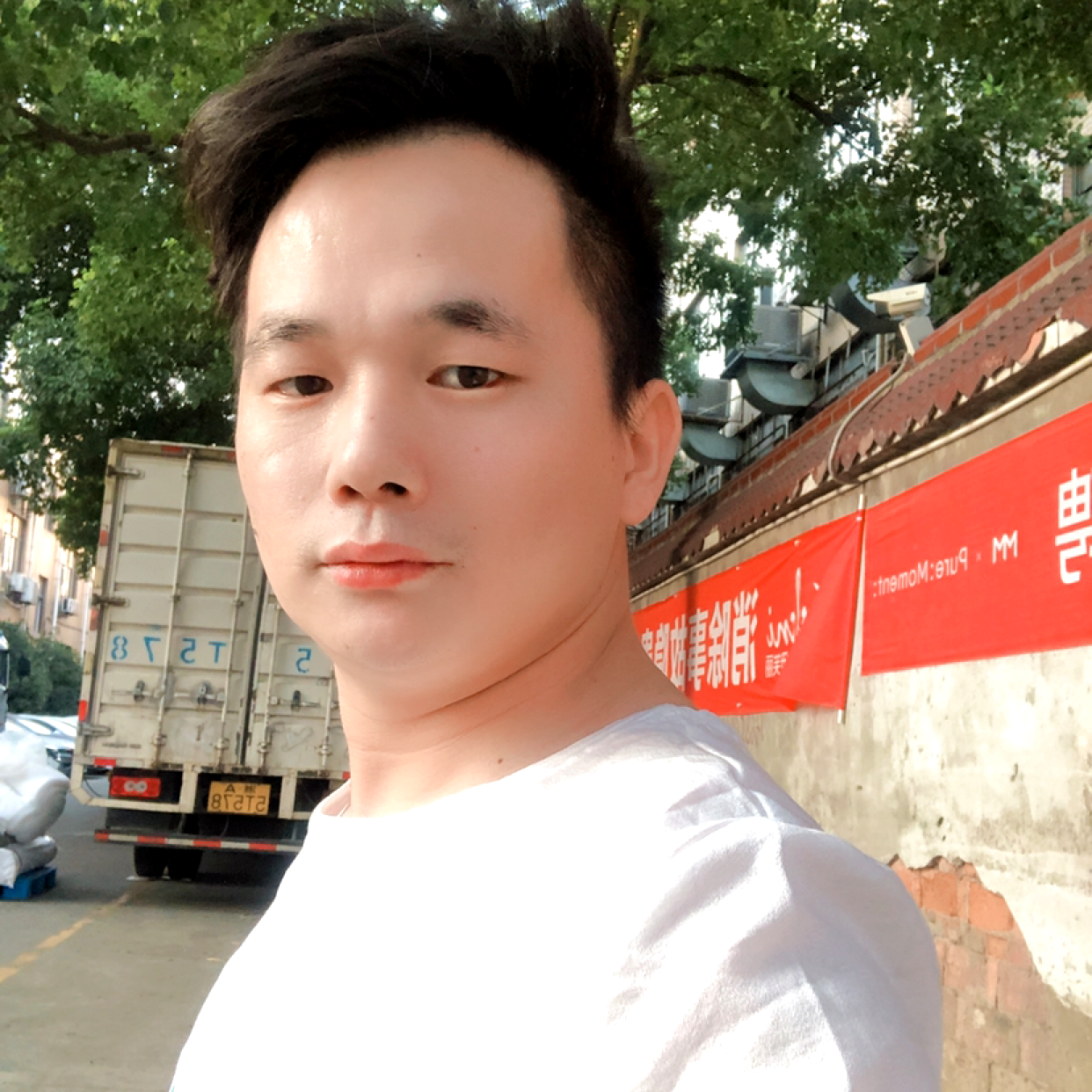 曾经改变衬衫的照片