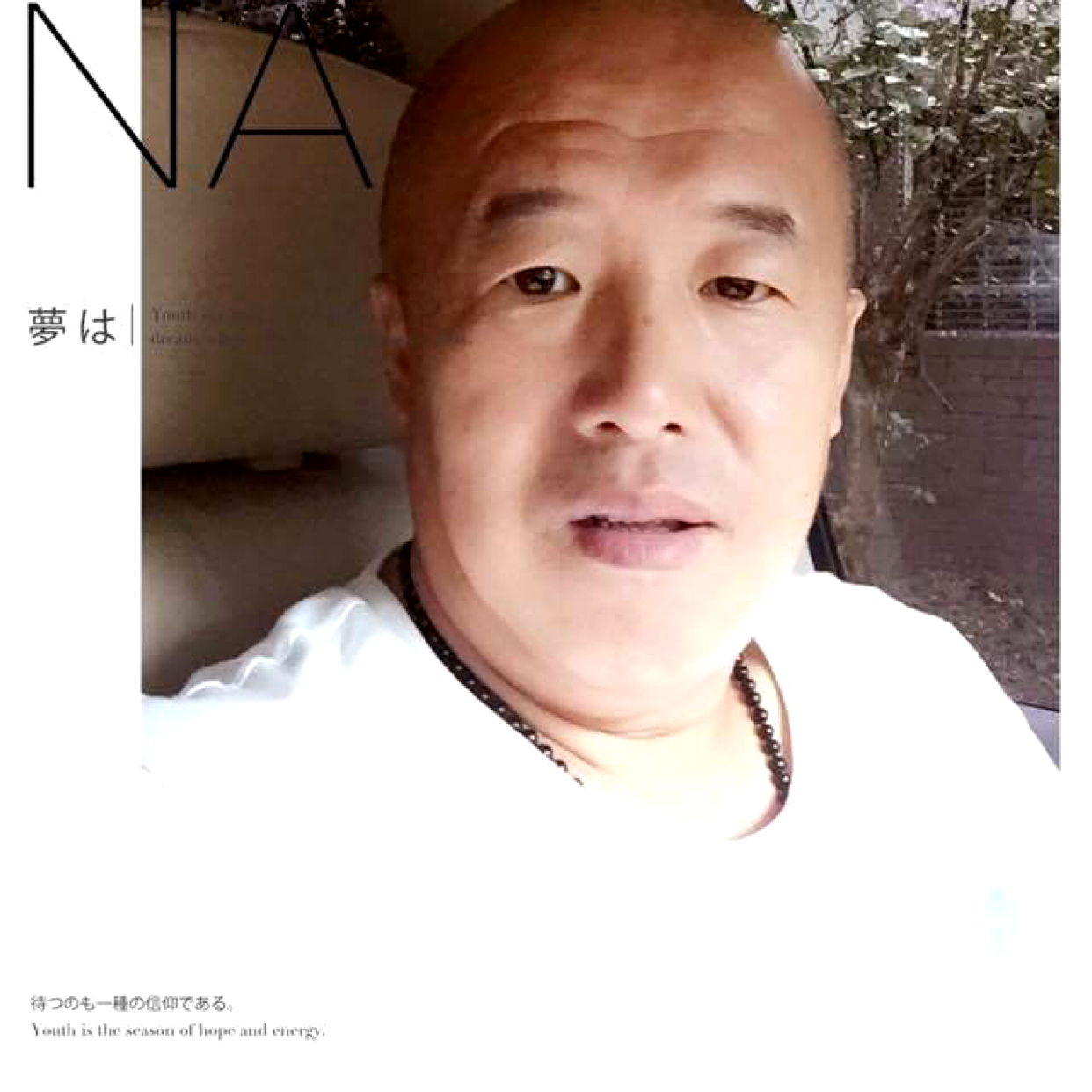 乐曲与虚拟的照片