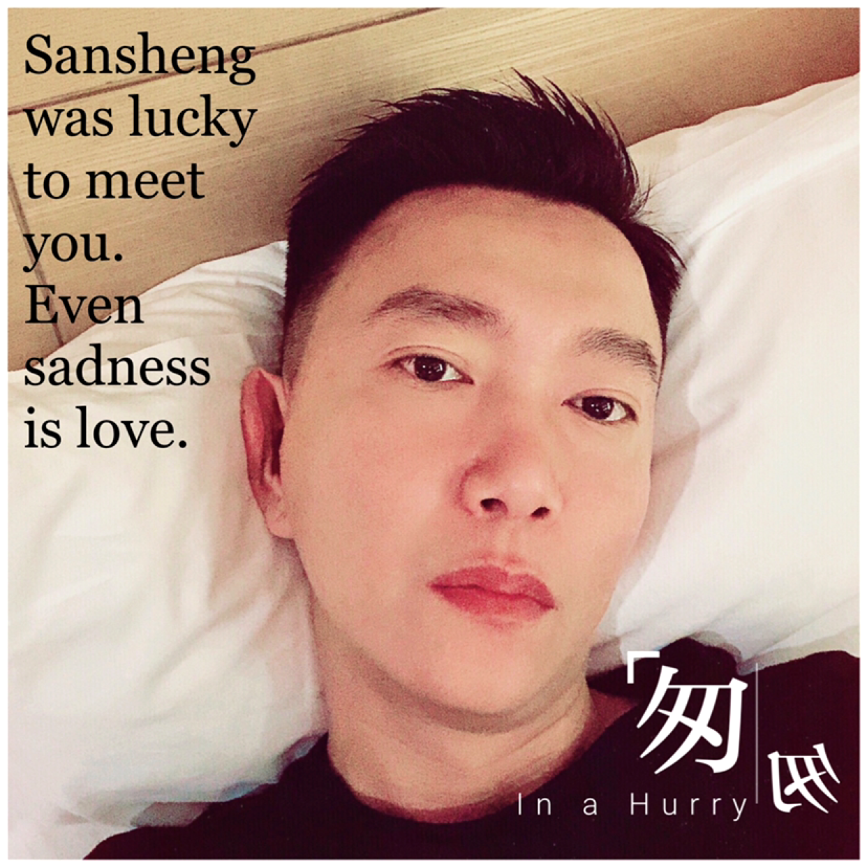 朴素给摩托的照片