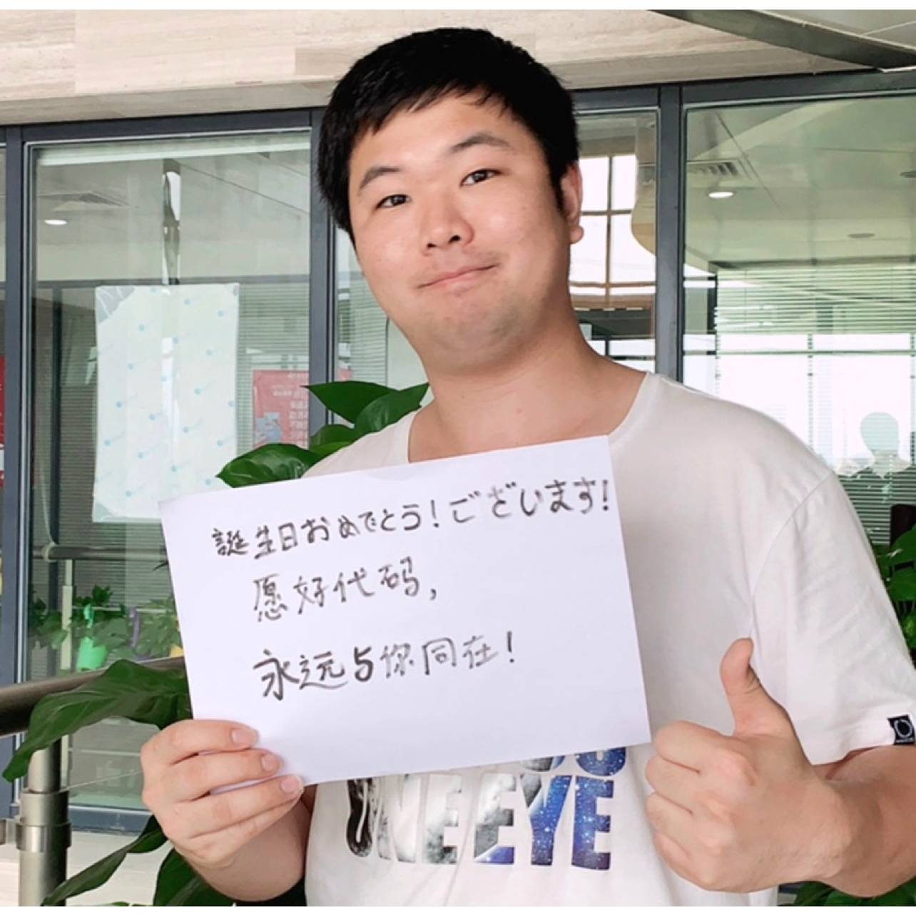 广州小帅哥的照片