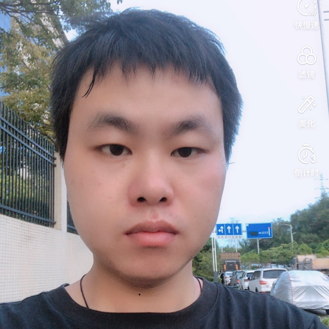 兮颜愿浮生的照片
