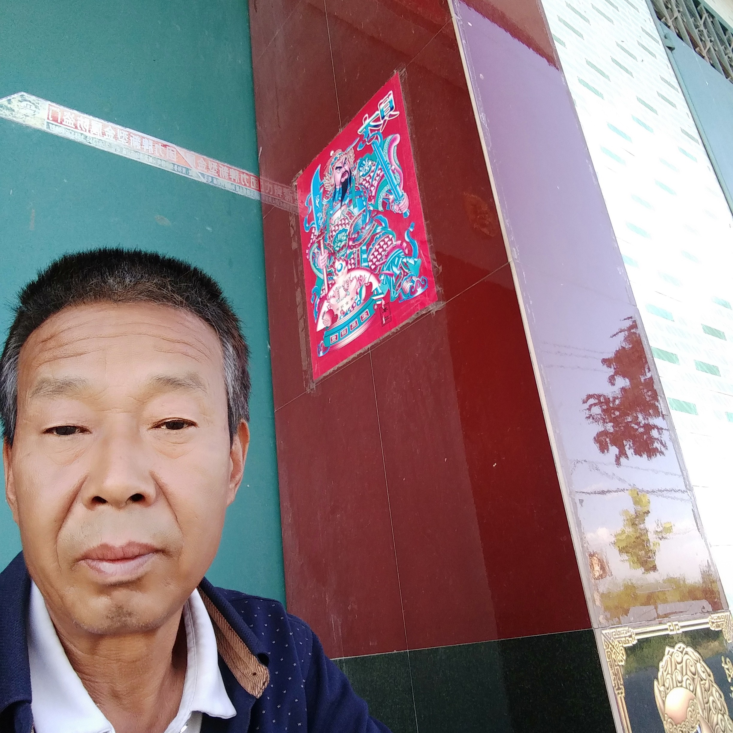 坦率深拥绿茶的照片