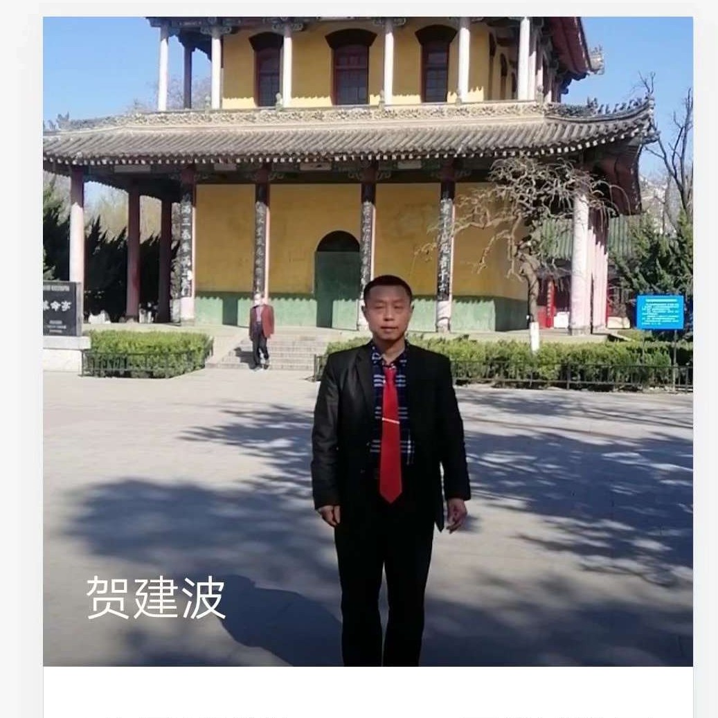 斑驳方沧澜的照片