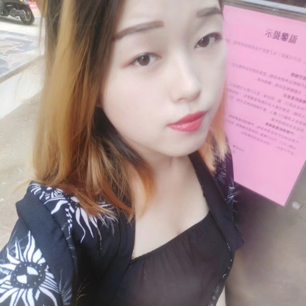 苗条美满的照片