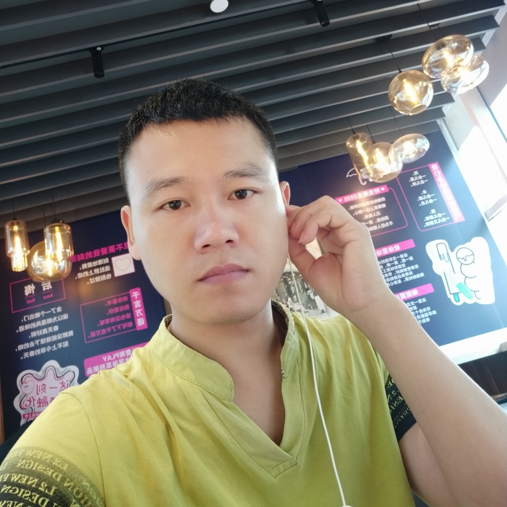 我本无敌的照片