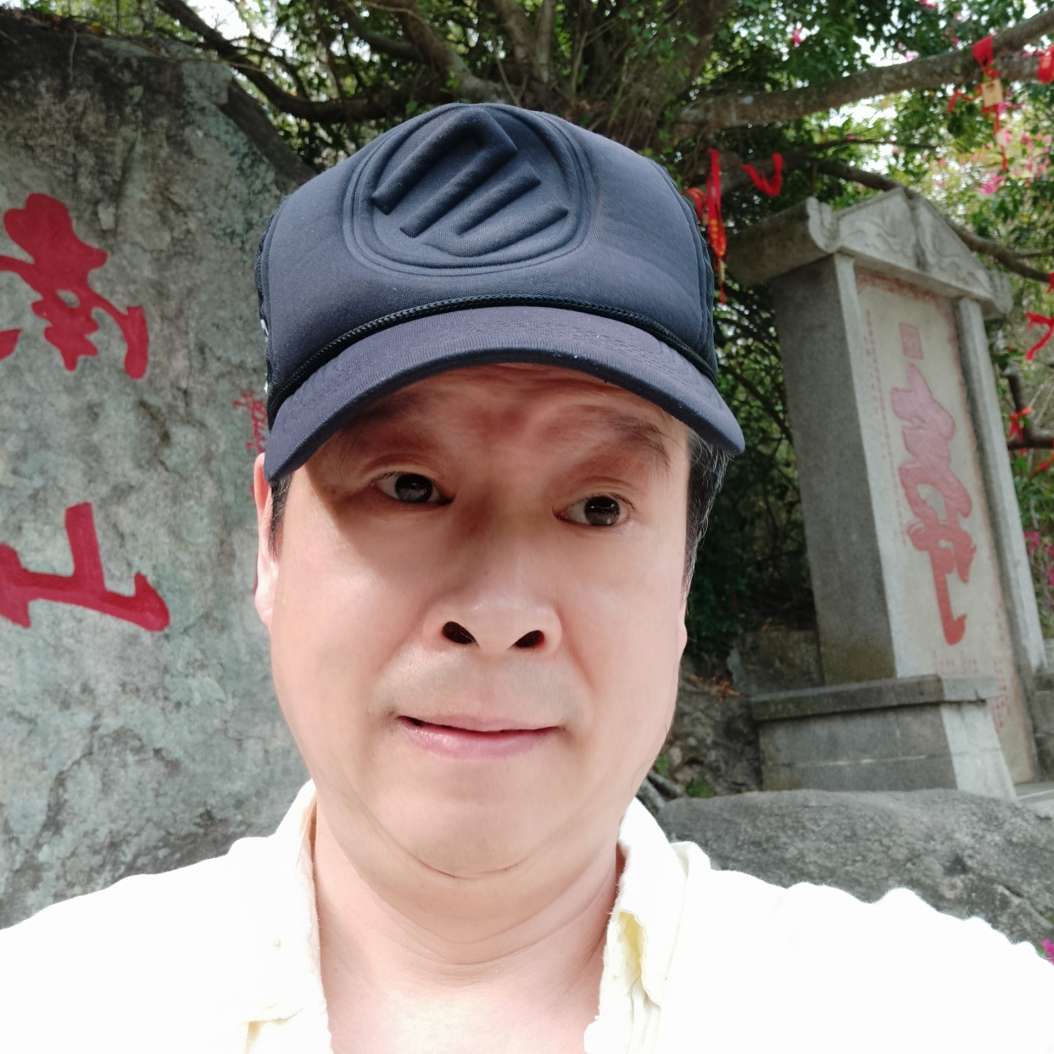 无聊仙人掌勇哥的照片