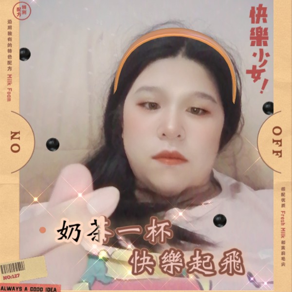 时光的苗条的照片