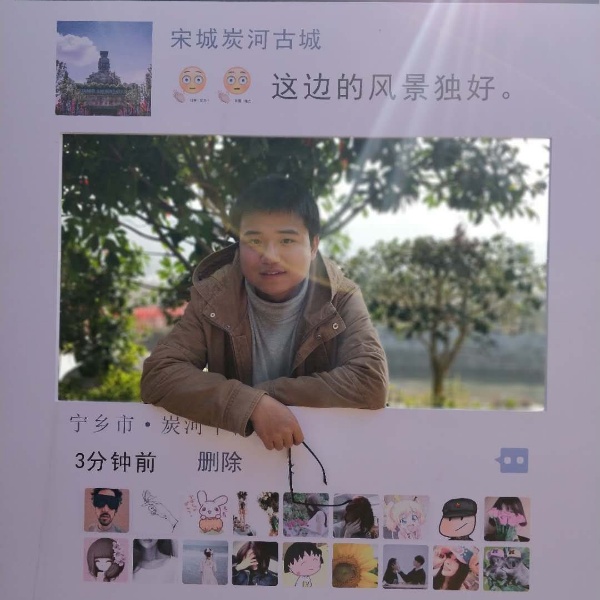 戴小超的照片
