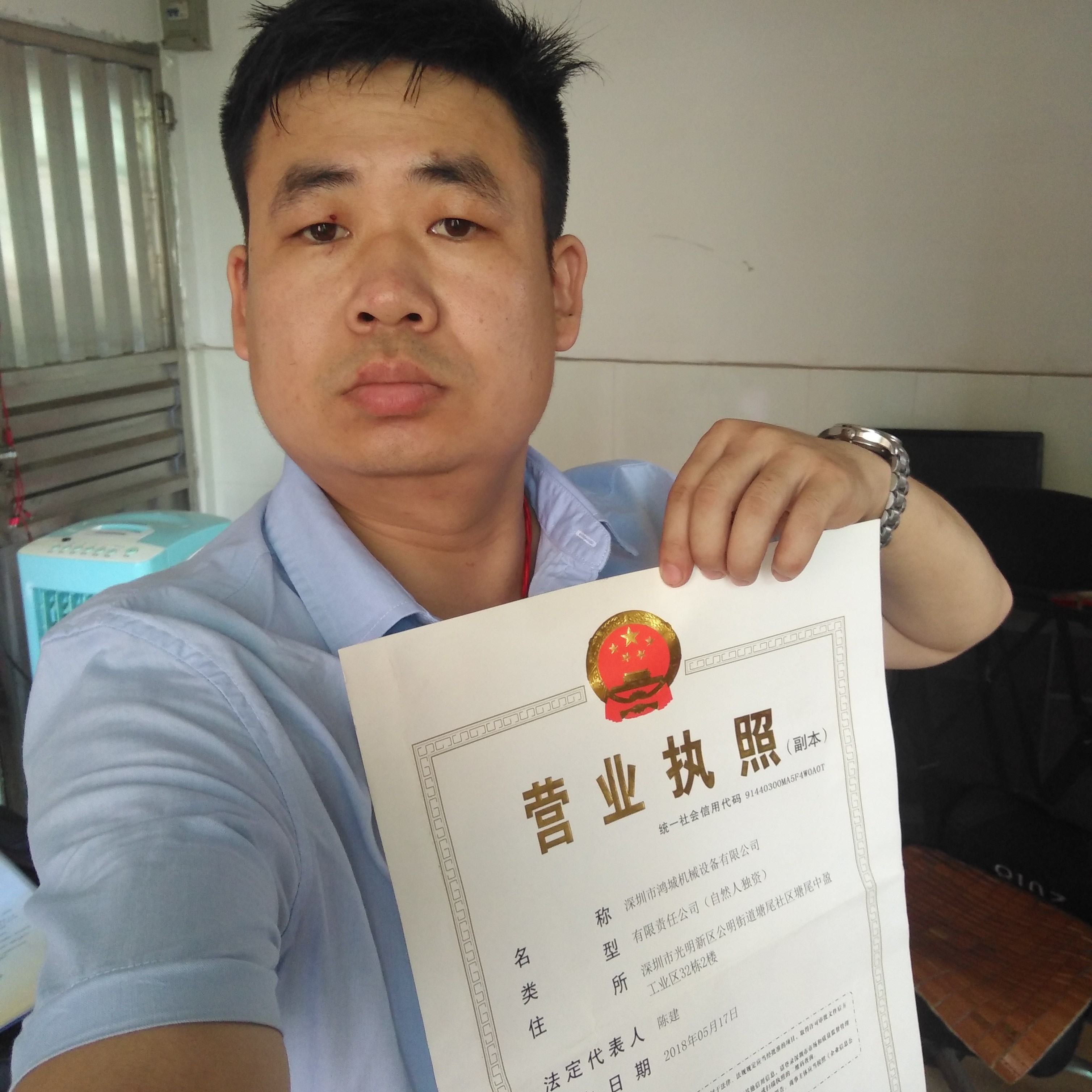 枫翼的照片