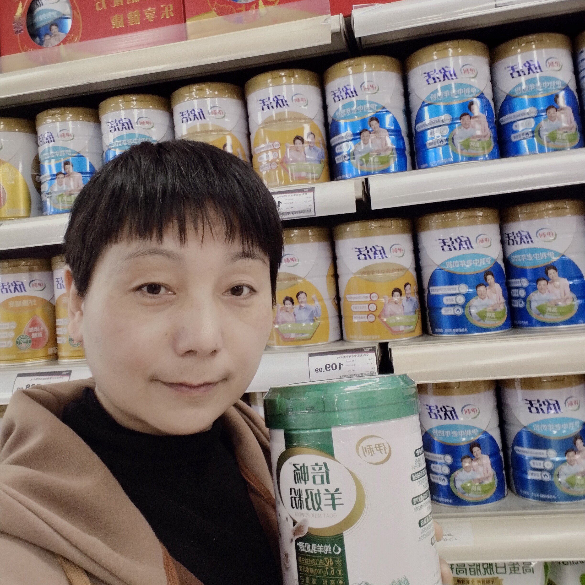 霞霞的照片