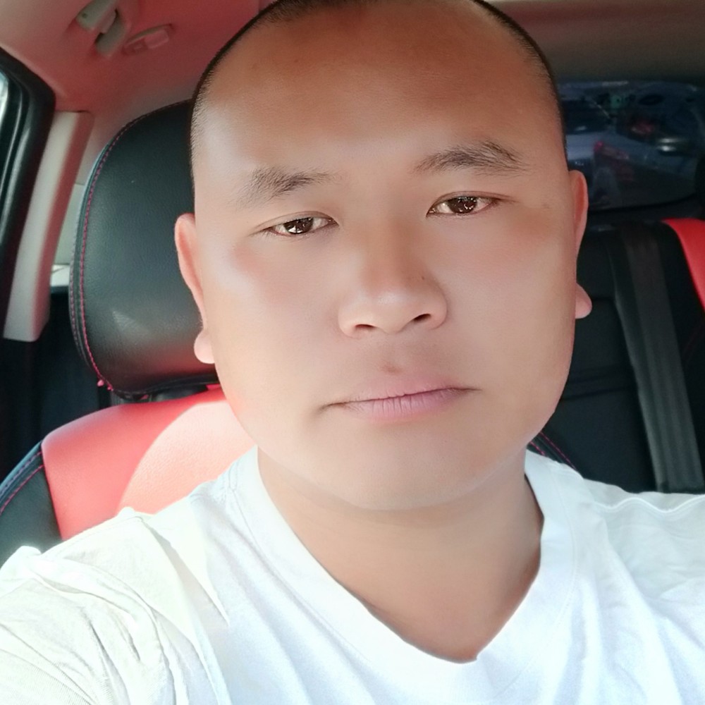 爷不宠你谁宠你的照片