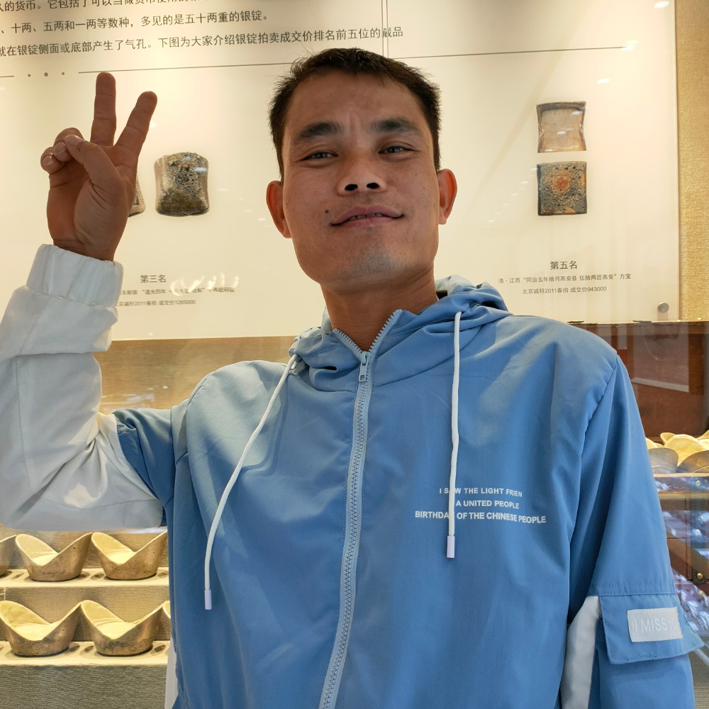 我来相思的照片