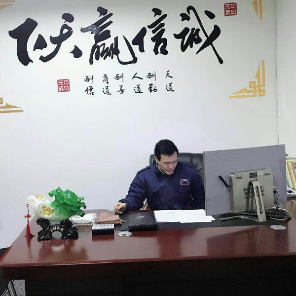 芒果不忙的照片
