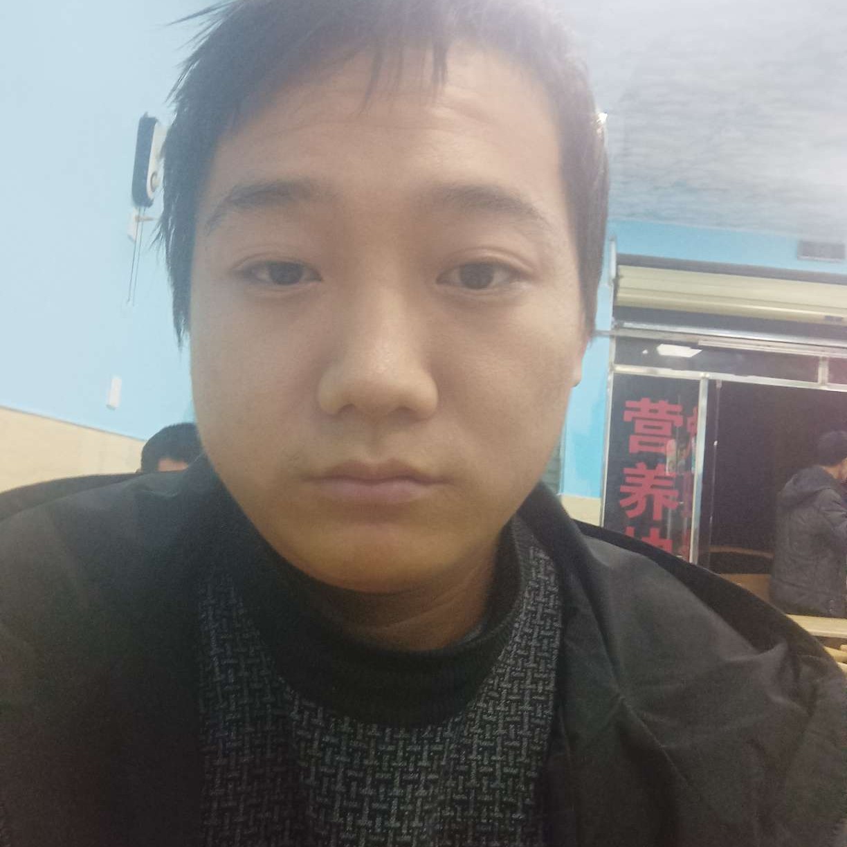 失眠相许涟漪的照片