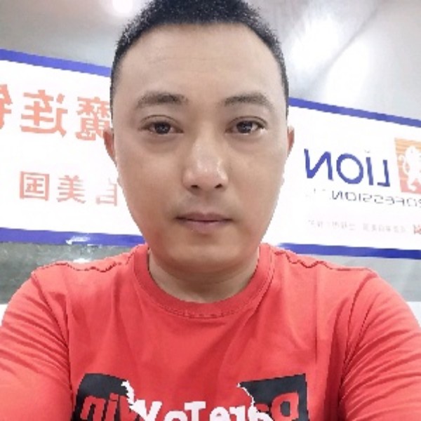 半身缘，余生共勉的照片