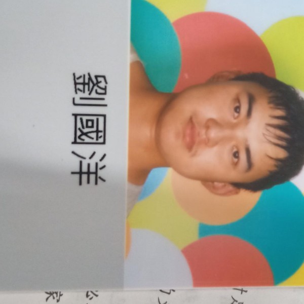 落寂打草丛的照片