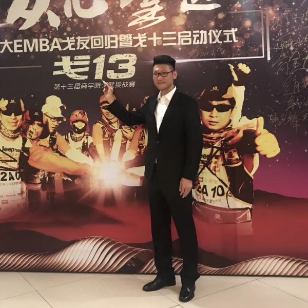 长长久久的于的照片
