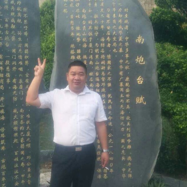 嗳唔及呜的照片