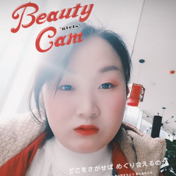 卟愛ヽ請早說的照片
