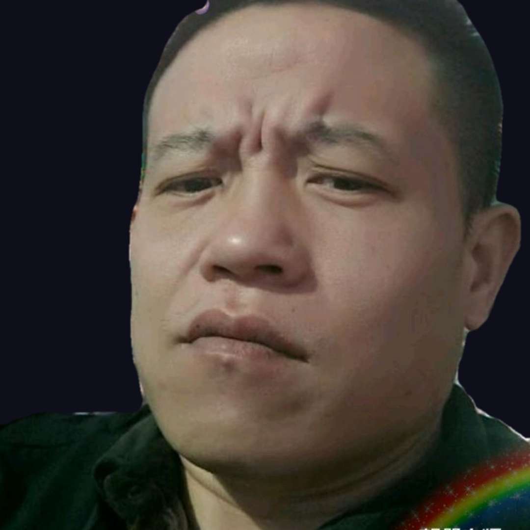 珍惜缘份的穷大叔的照片