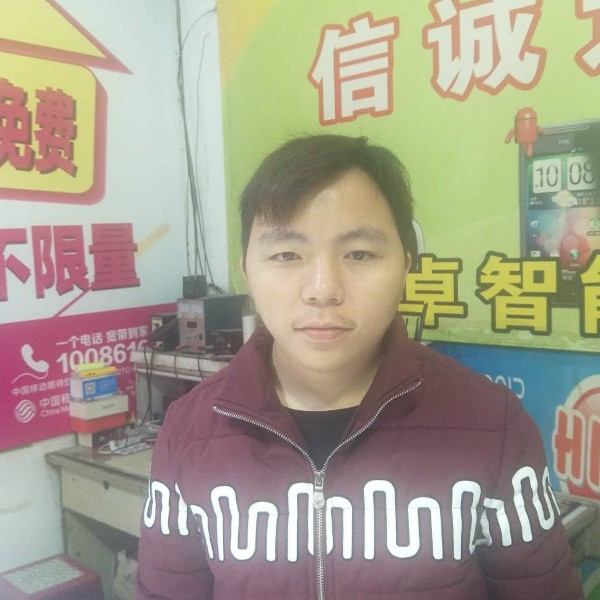 阿海中国移动通信的照片