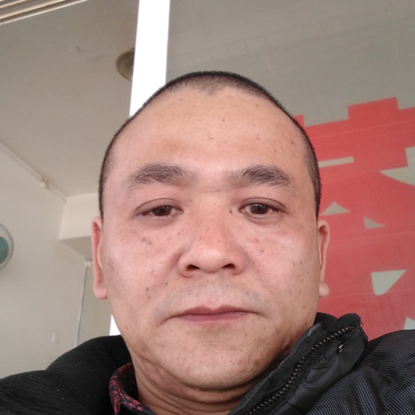 缘分愿霸气的照片