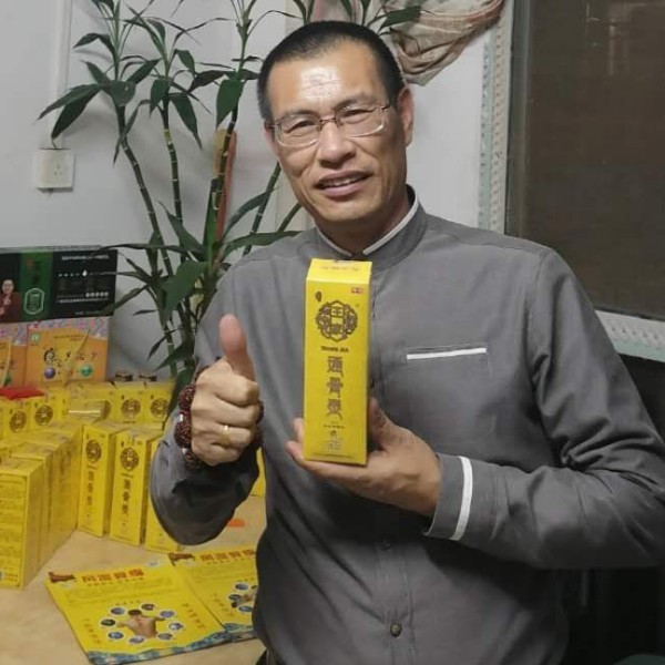 情殇高兴的照片