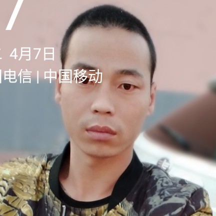单身找个对象的照片