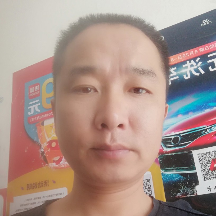 期盼有缘人，嗯的照片