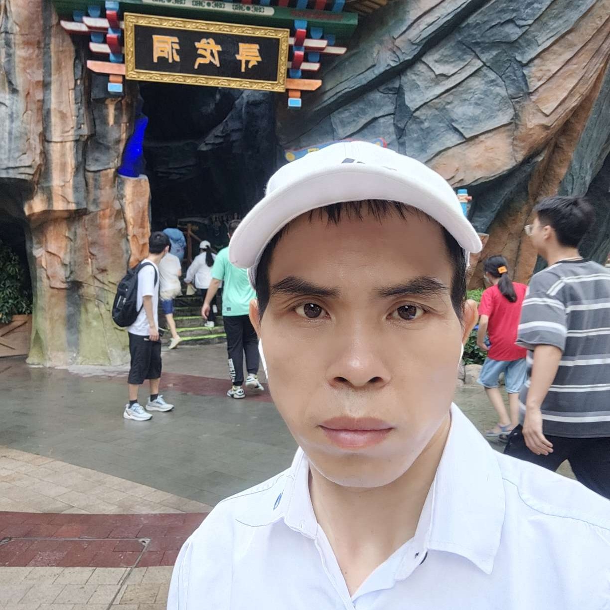 活力停止如梦的照片