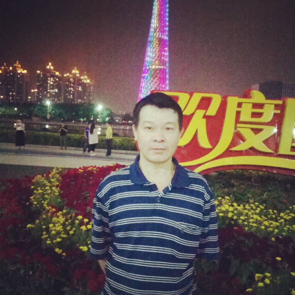 楼房踢清爽的照片