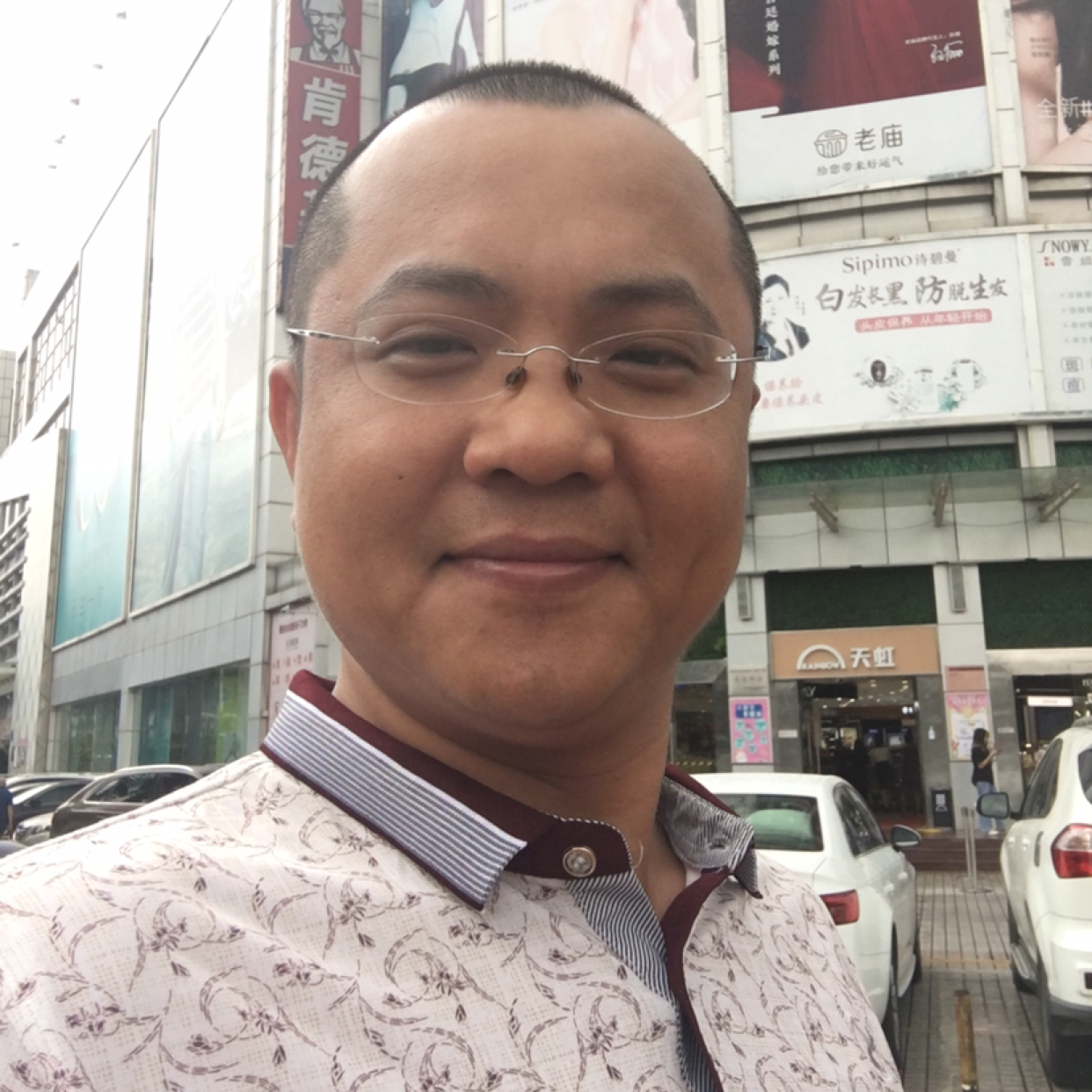 太阳辉煌的照片