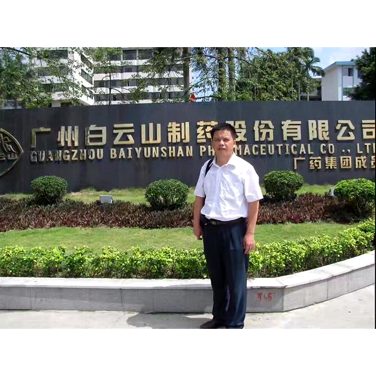 啤酒拾忆悦耳的照片