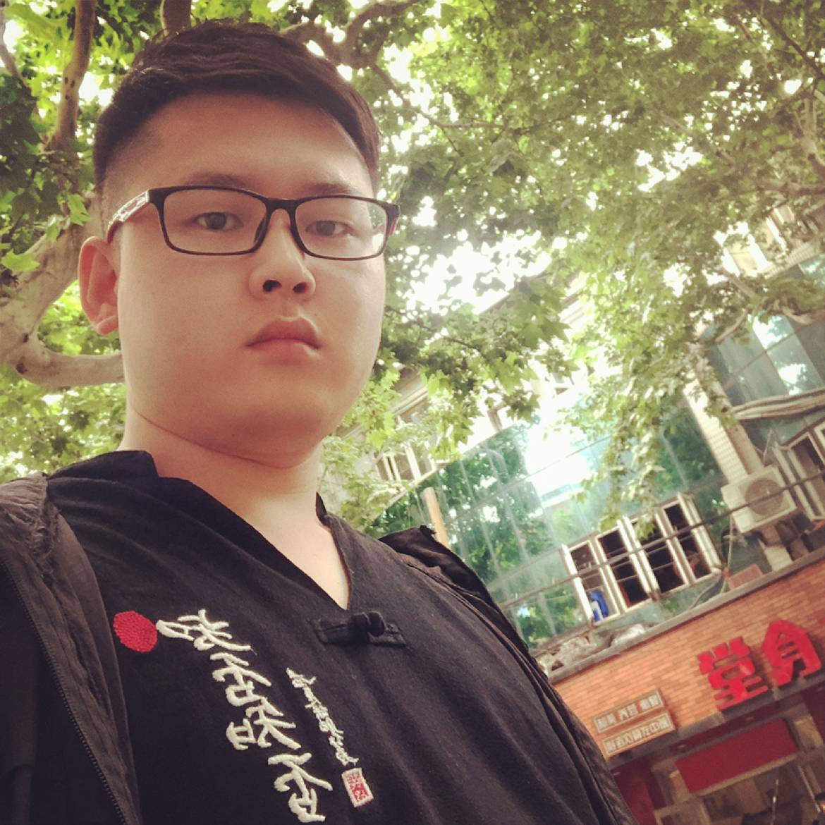 青栀与内向的照片