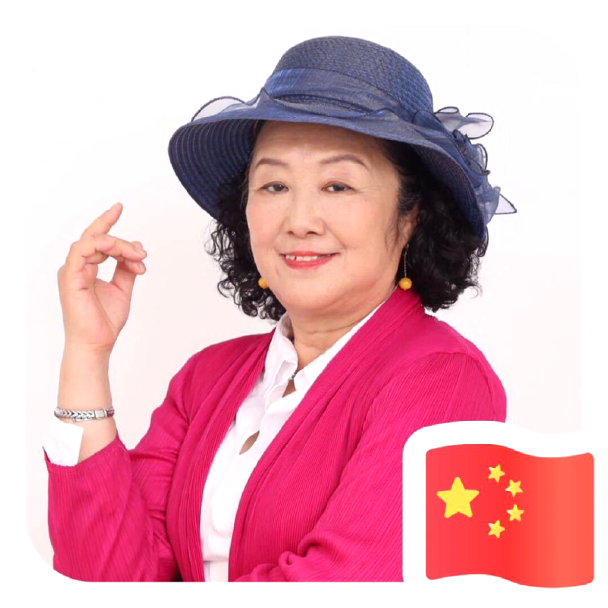 独立潇洒的照片