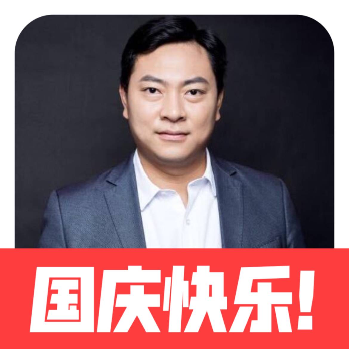 长情冷风中的照片