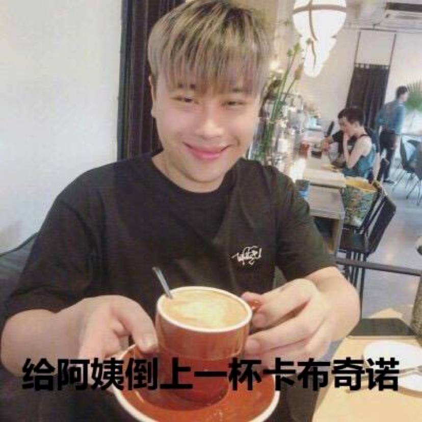 复杂扯凉笙的照片