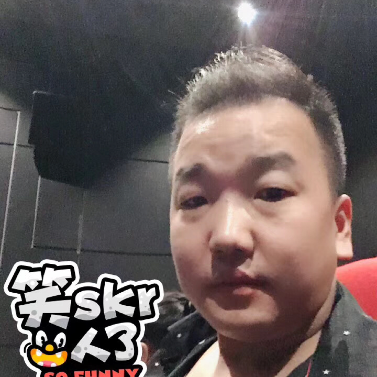 哥就一普通人的照片