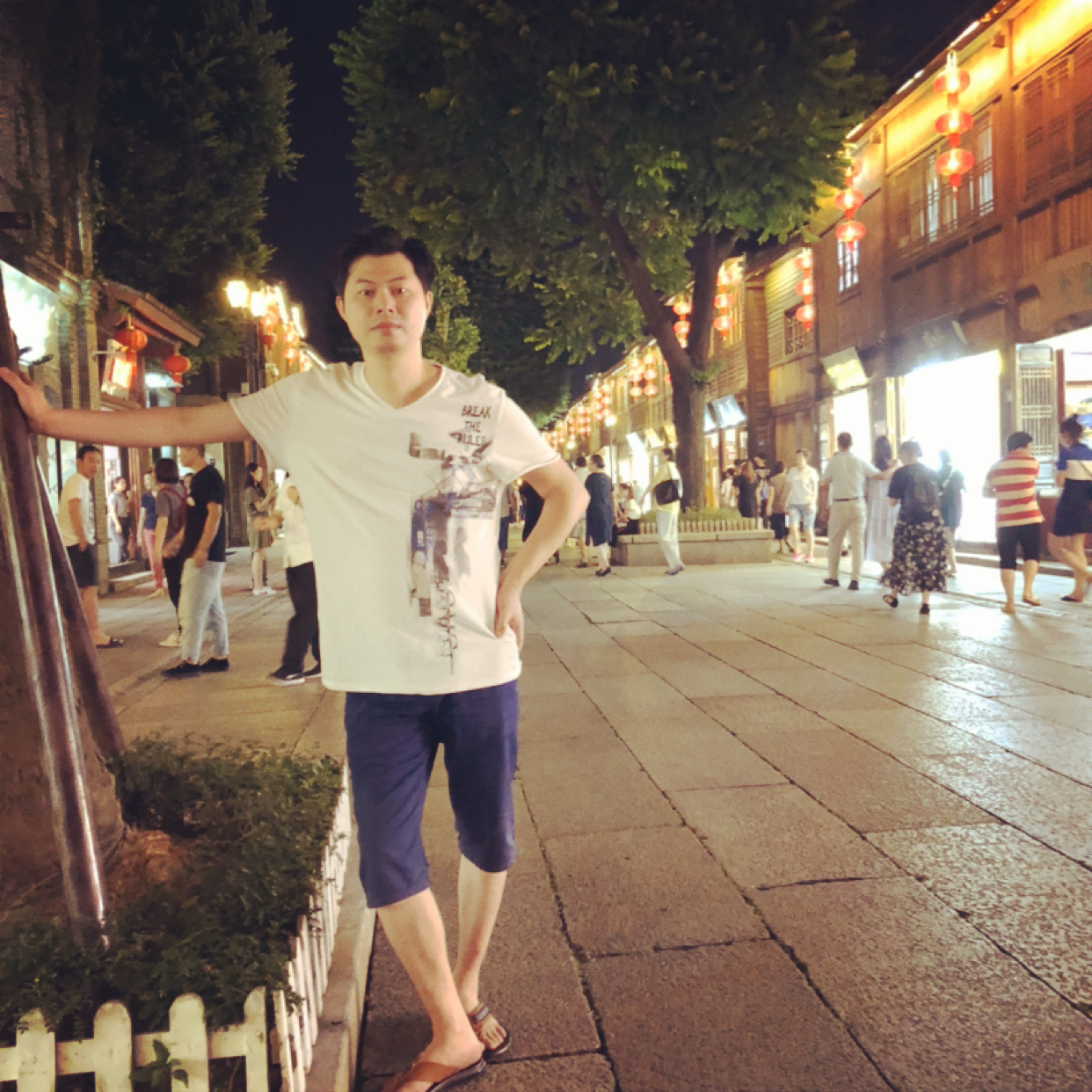 吉祥如意年的照片