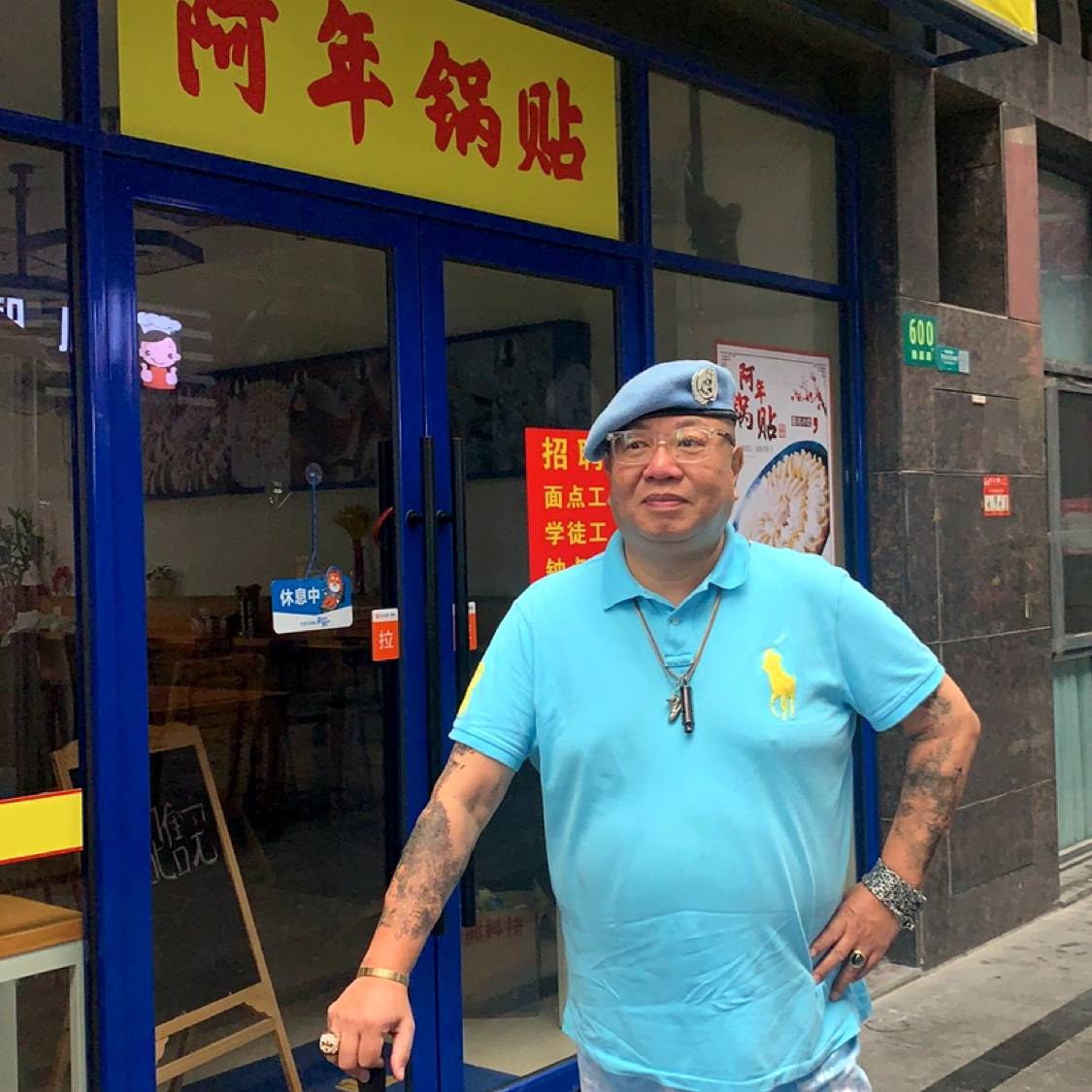 凉面放弃呆萌的照片